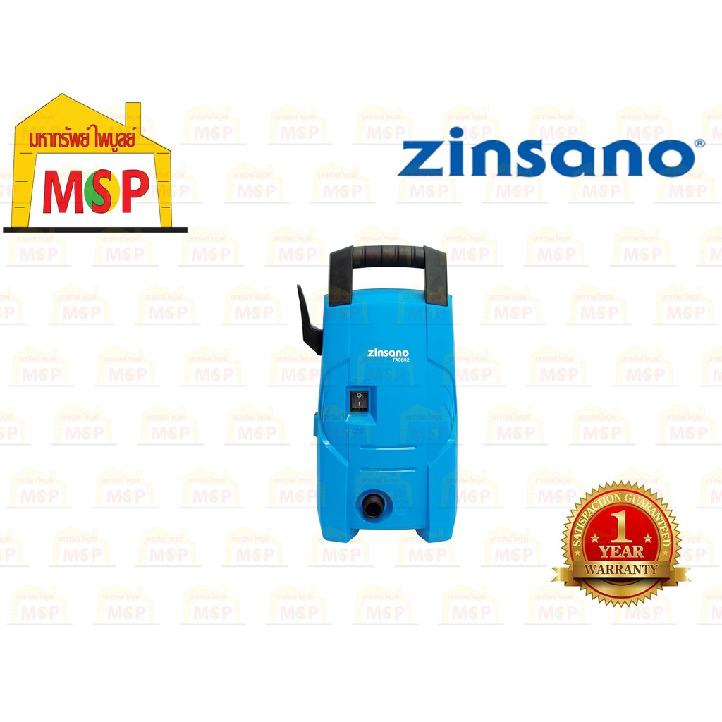 Zinsano เครื่องฉีดน้ำไฟฟ้า 80 บาร์ FA0802 With wheel brush kit  220V #NT