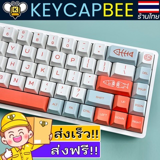 Salmon Keycap Set / คีย์แคป / 140 PBT Profile GMK (Cherry) / 🇹🇭 ร้านไทย พร้อมส่ง 🔥ส่งฟรี!