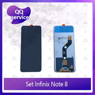 Set Infinix Note 8 / X692 อะไหล่จอชุด หน้าจอพร้อมทัสกรีน LCD Display Touch Screen อะไหล่มือถือ คุณภาพดี QQ service