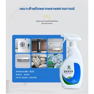 🔥10ปีไม่เหลือง🔥 น้ำยาล้างพลาสติกเหลือง 500ml น้ำยาทำความสะอาดเคสพลาสติก สำหรับพลาสติก พื้นไม้ หินอ่อน สลายคราบทันที