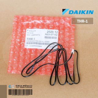 THR-1 เซ็นเซอร์แอร์ Daikin เซ็นเซอร์แอร์ไดกิ้น เซ็นเซอร์อุณหภูมิ (THERMISTOR) รุ่น FH-NU