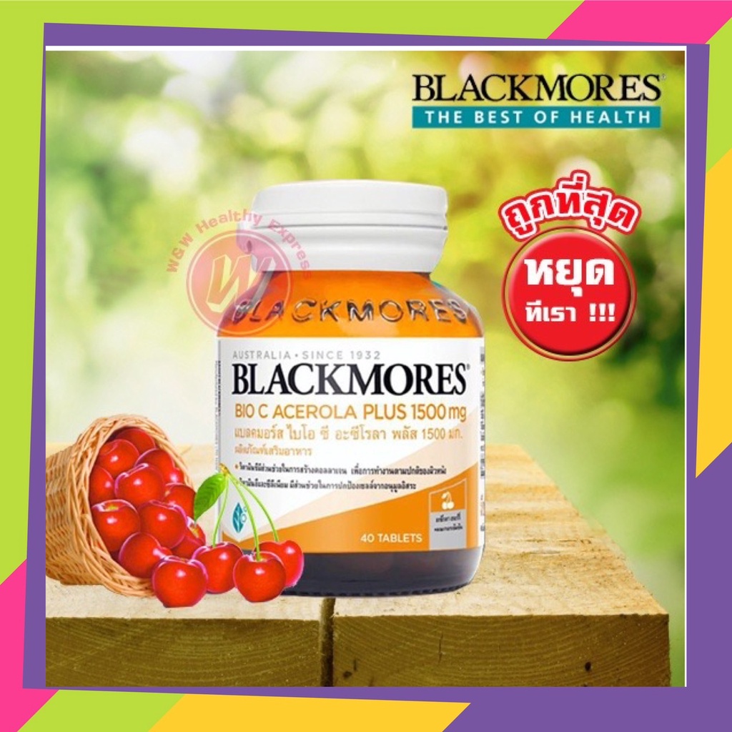 Blackmore Bio C Acerola cherry plus 1500 mg 40 เม็ดแบล็คมอร์ ไบโอซี อะเซโรลาเชอรรี่ แบล็คมอร์วิตามิน