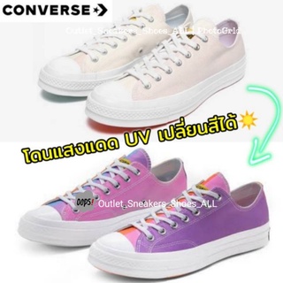 รองเท้า Converse x Chinatown Market UV Chuck 70 Low ส่งฟรี