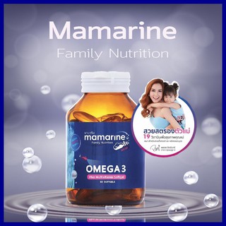 mamarine Mom And Kids มามารีน มัม 30แคปซูล