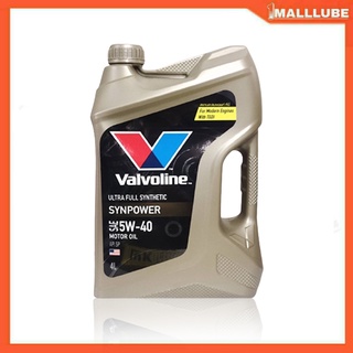 น้ำมันเครื่อง Valvoline SYN Power 5W-40 4ลิตร วาโวลีน น้ำมันเครื่องยนต์เบนซิน สังเคราะห์แท้ 100%