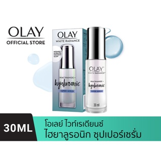 OLAY Super Serum Hyaluronic เซรั่มไฮยาลูรอนิค + วิตามินบี5 วิตามินอีช่วยผิวโกลว์