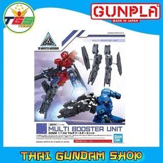 ⭐TGS⭐30MM 1/144 MULTI BOOSTER UNIT (Plastic model)