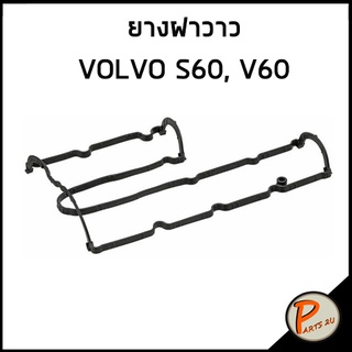 ELRING / ยางฝาวาว VOLVO S60 , V60 ฝาวาว ยางฝาวาล์ว วอลโว่ เอส60 วี60