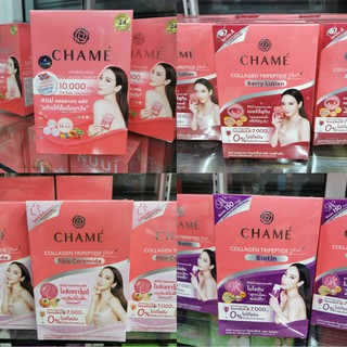 Chame ชาเม่ คอลลาเจน(มี 4สูตรให้เลือก) [1กล่อง มี 10​ซอง​]​