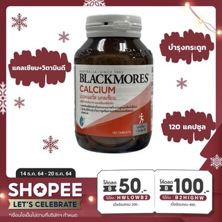 Blackmores แบลคมอร์ส แคลเซียม (120 เม็ด) Calcium (120 tab)