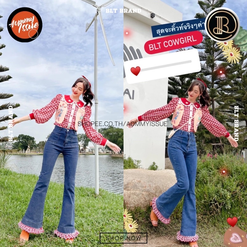 BLT BRAND : Cow girl ชุดเชตกางเกงยีนขายาว มือ 1 งานตามหา