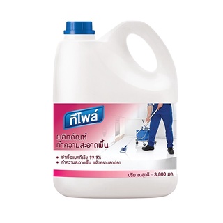 ผลิตภัณฑ์ทำความสะอาดพื้น ทีโพล์ 3800 มล. น้ำยาถูพื้น Floor cleaning product T-Pol 3800 ml.