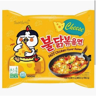 Samyang Cheese hot chicken ramen ซัมยัง บูลดัก ฮอทชิกเก้น ชีส ราเมง