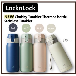 [LocknLock] ใหม่ กระติกน้ําร้อน สเตนเลส 370 มล. LHC3233