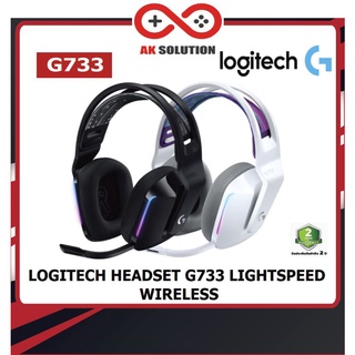 LOGITECH G733 Gamingheadset LIGHTSPEED WIRELESS RGB หูฟังเกมมิ่งไร้สายน้ำหนักเบา ระบบเสียงเซอร์ราวด์ 7.1 (รับประกันสินค้