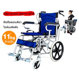 เก้าอี้สุขภาพ เตียงคนป่วย เก้าอี้เพื่อสุขภาพ รถเข็นวิลแชร์ รถวีลแชร์ รถเข็นผู้สูงอายุ วีลแชร์พับได้ wheelchair wheel cha