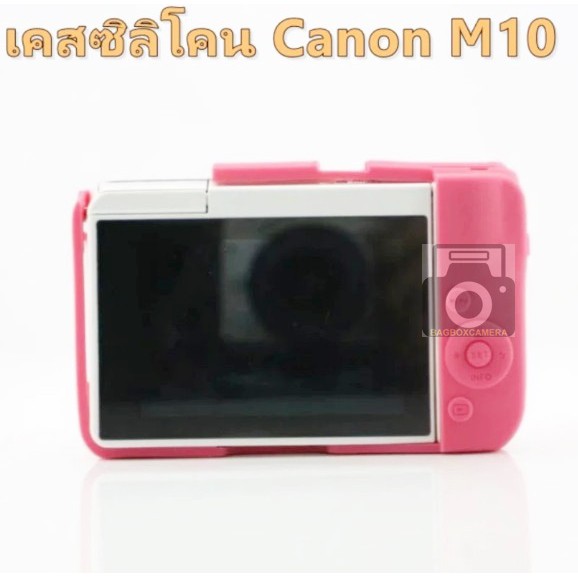 ✅(ถูกที่สุด) ซิลิโคนกล้อง เคสกล้อง canon m10