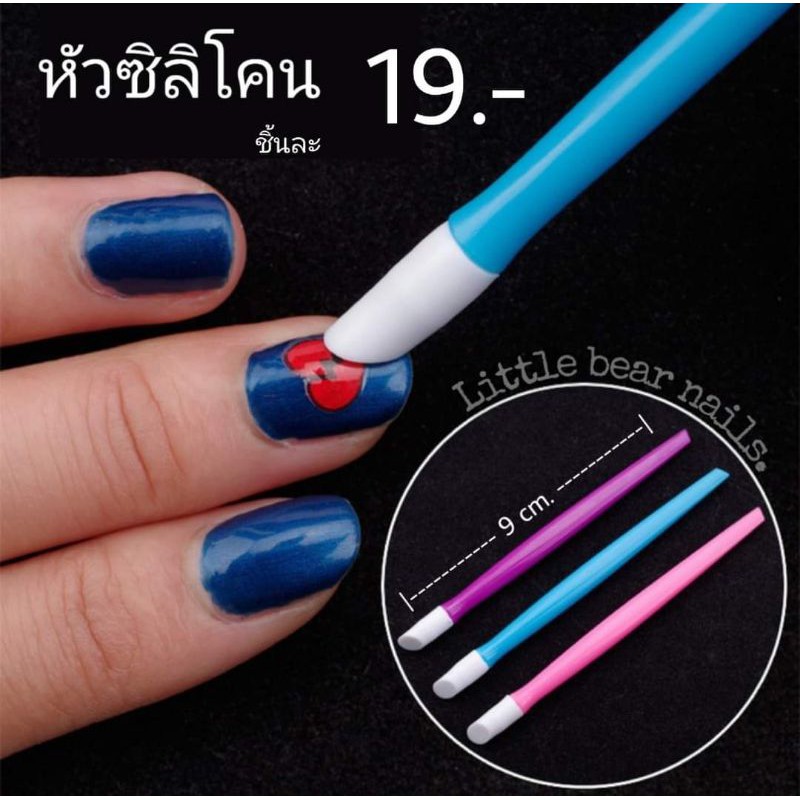 ไม้ซิลิโคน อเนกประสงค์ สีชมพู