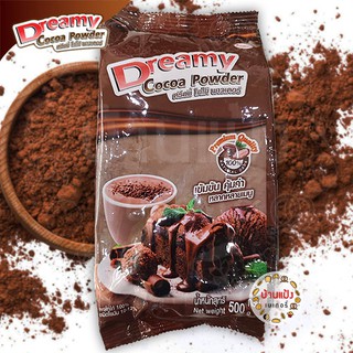 ผงโกโก้ สีเข้ม 100% ดรีมมี่ Dreamy Cocoa Powder 500 กรัม