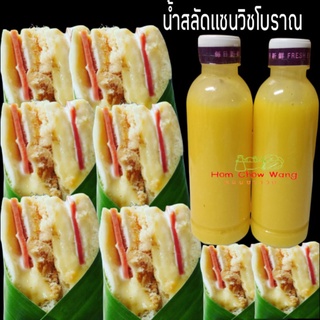 น้ำสลัดแซนวิชสูตรโบราณ 250 กรัม/ขวด รสชาดหอมหวานมันกลมกล่อม อร่อย สดสะอาด