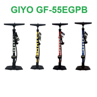 สูบตั้งพื้น giyo GIYO GF-55EGPB เปลี่ยนหัวสูบง่ายมาก มีเกจ