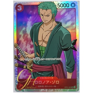 One Piece Card Game [OP01-025] Roronoa Zoro (Super Rare)