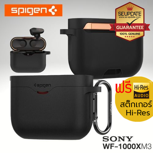 เคส SPIGEN Silicone Fit Designed สำหรับ Sony WF-1000XM3