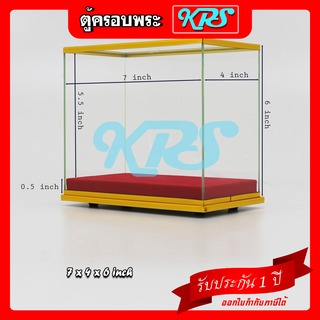 ตู้โชว์สินค้า ตู้ครอบพระ ตู้ใส่พระ  ตู้โมเดล CabinetGlass