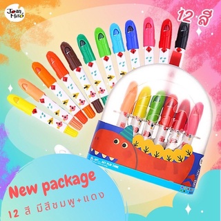 Transparent Plastic box Silky Crayon 12 Colors – ดินสอสีเทียนปลอดสารพิษ 12 สี