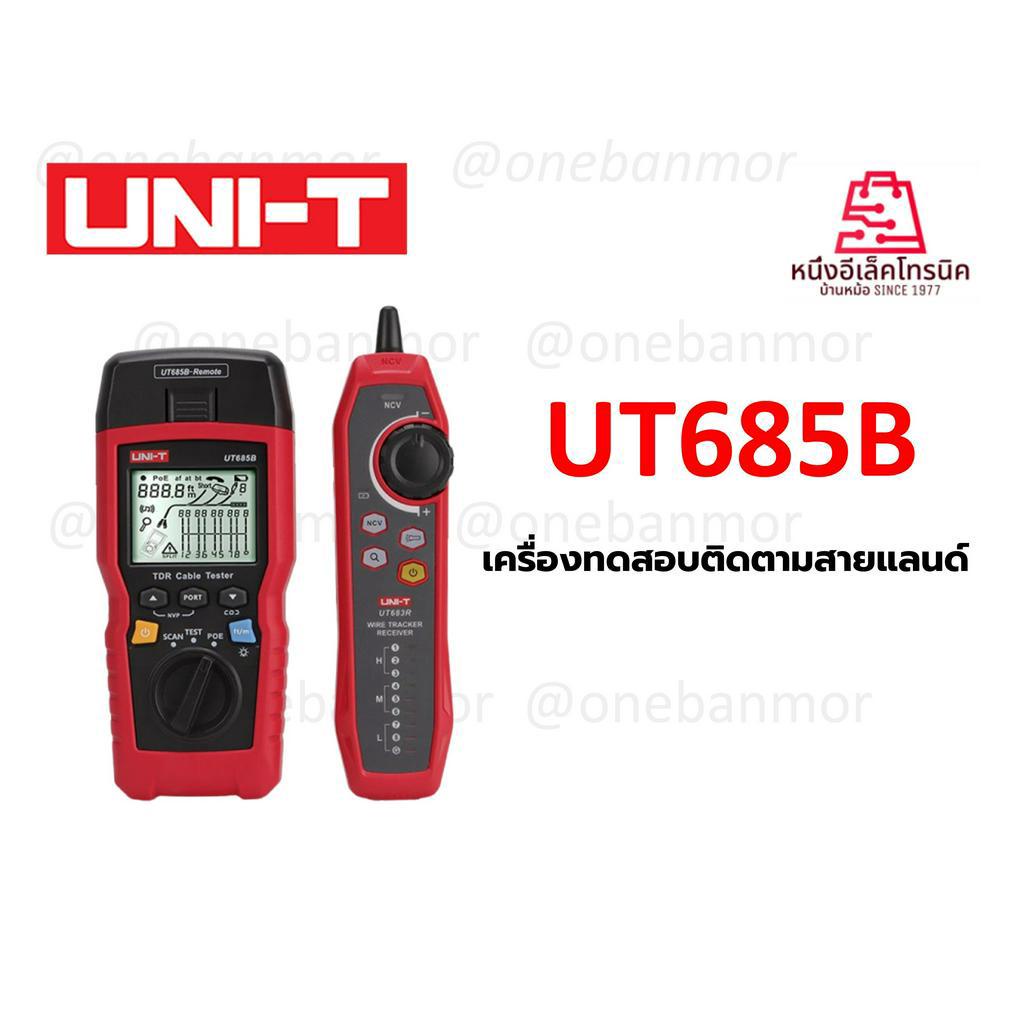 UNI-T UT685B KIT TDR Cable TESTER มีจอ LCD แสดงผล เทส POE ได้ ของแท้100% ออกใบกำกับภาษีได้