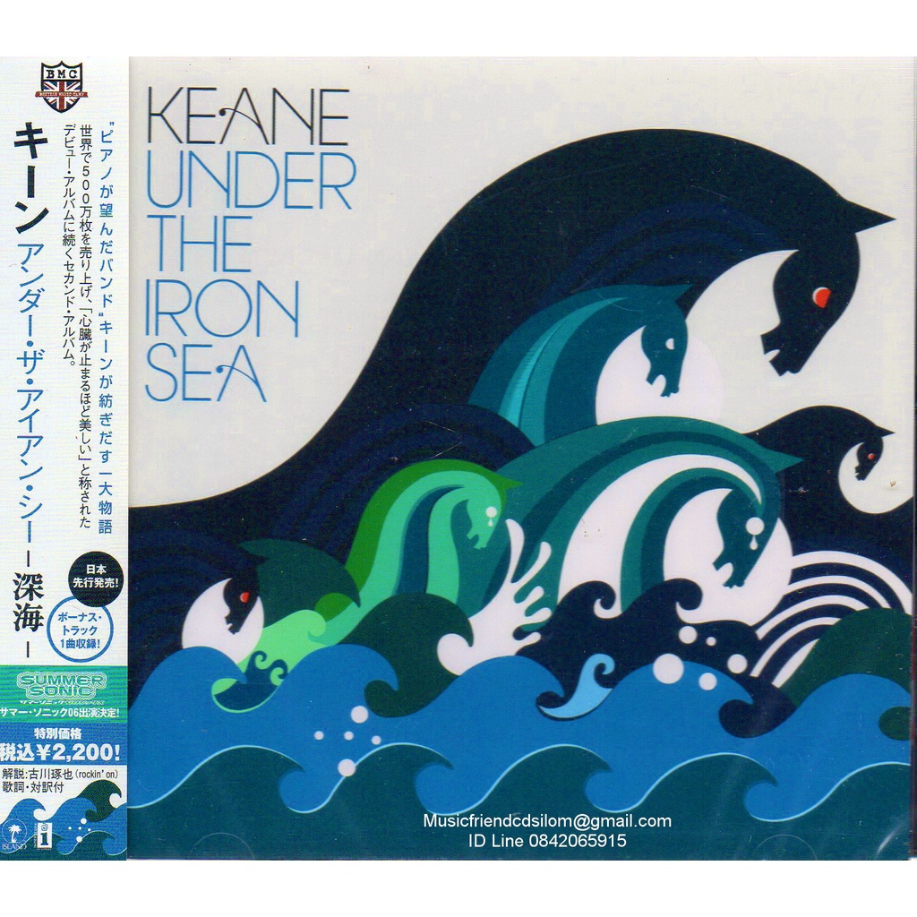 CD,Keane - Under The Iron Sea (2006)(Japan)