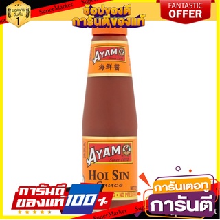 อะยัม ฮอยซิน ซอส 210ml  Hoi Sin Sauce 210ml Ayam brand