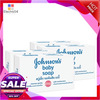 จอห์นสัน สบู่เด็ก สีขาว 75 กรัม แพ็ค 4 ก้อนผลิตภัณฑ์สำหรับเด็กJohnsons Baby Soap White 75 g x 4