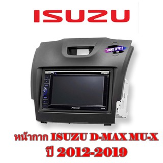 หน้ากากวิทยุติดรถยนต์ ISUZU D-MAX MU-X   สีดำด้าน ขนาด 7" นิ้ว 2DIN  ปี 2012-2019