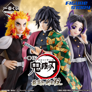 *In Stock*(พร้อมส่ง) Ichiban Kuji Demon Slayer Highest Swordsman "Pillar" (โมเดล)(ของแท้)(ล๊อต JP)