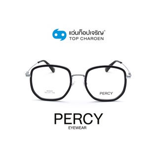 PERCY แว่นสายตาทรงIrregular K0009-C3 size 52 By ท็อปเจริญ