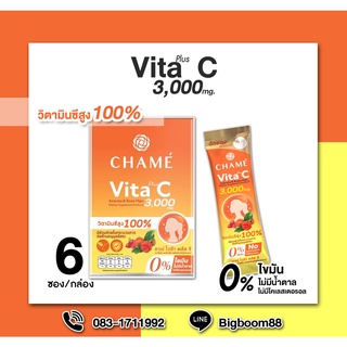 CHAME Vita C Acerola &amp; Rose Hips 3,00mg. ชาเม่ ไวต้า พลัส ซี 6ซอง/กล่อง ส่งจากไทย แท้ 100% BigBoom