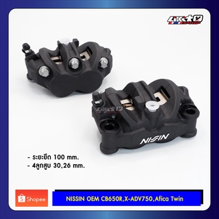 NISSIN OEM CB&amp;CBR650R,X-ADV750,Afica Twin 4P 100mm. พร้อมผ้าเบรค (แท้)