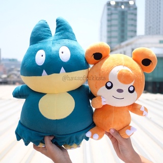 ตุ๊กตา Gonbe Munchlax กอนเบ &amp; Teddiursa ฮิเมกุมะ Pokemon โปเกม่อน โปเกมอน Type Normal ธาตุธรรมดา