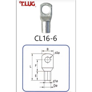 T.Lug แท้💯 มีพร้อมส่ง📦 หางปลาทองแดงรุ่นหนา(CL)แบบแบ่งขาย✅มีของพร้อมส่ง💯🧰