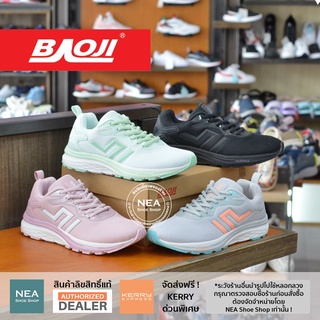 [ลิขสิทธิ์แท้ ผ่อน0%] Baoji 794 Running Signature [W] NEA รองเท้าผ้าใบ บาโอจิ ผู้หญิง รองรับการวิ่ง