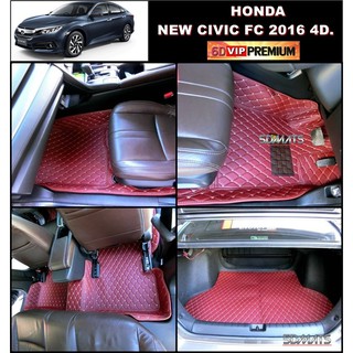 พรมปูรถยนต์6D HONDA CIVIC FC 4ประตู ปี2016 สีไวน์แดง+แผ่นปูท้าย เต็มคัน (4ชิ้น)