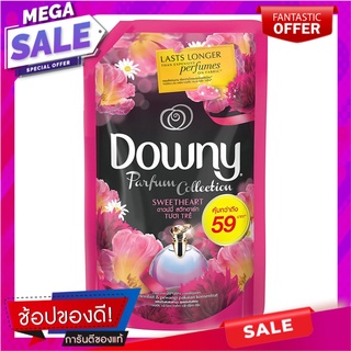 รีฟิลน้ำยาปรับผ้านุ่ม DOWNY 1,250ml SWEETHEART น้ำยาปรับผ้านุ่ม REFILL LIQUID FABRIC SOFTENER DOWNY 1,250ml SWEETHEART อ