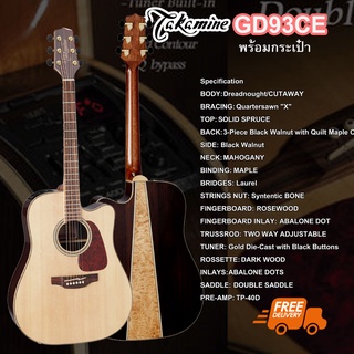 takamine gd93ce กีตาร์โปร่งไฟฟ้า