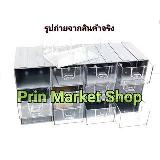 Prin Market เครื่องมือช่าง ชุดกล่องอะไหล่ 12 ลิ้นชัก ถอดประกอบได้  กล่องอะไหล่ 12 ช่อง