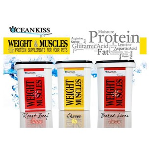 OCEANKISS WEIGHT & MUSCLES อาหารเสริม โปรตีนคุณภาพสูงจากธรรม…
