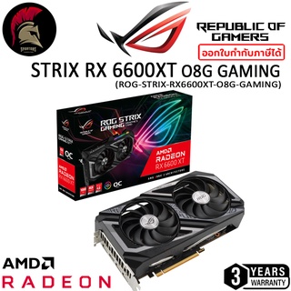 ASUS ROG STRIX RX 6600XT GAMING 8GB GDDR6 การ์ด AMD Radeon VGA