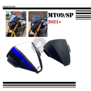 Psler ชิวหน้า บังลม กระจกหน้ารถ กระจกกันลม สําหรับ Yamaha MT09 MT 09 SP V3 2021 2022