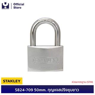 STANLEY S824-709 50mm. กุญแจสปริงชุบขาว ห่วงมาตรฐาน (STM) | MODERTOOLS OFFICIAL