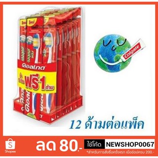 คอลเกต แปรงสีฟัน เดอลุกซ์ สำหรับผู้ใหญ่ แพ็คละ12ด้าม ยกแพ็ค+++Colgate Toothbrush Dulux Adult 12pcs/pack+++